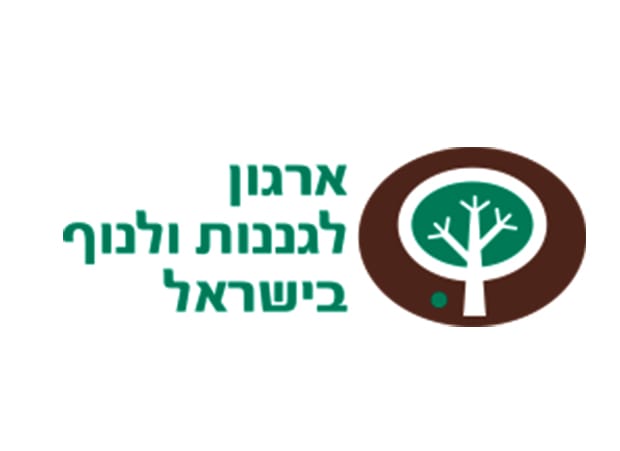 כנס שנתי לגינון נוף וסביבה