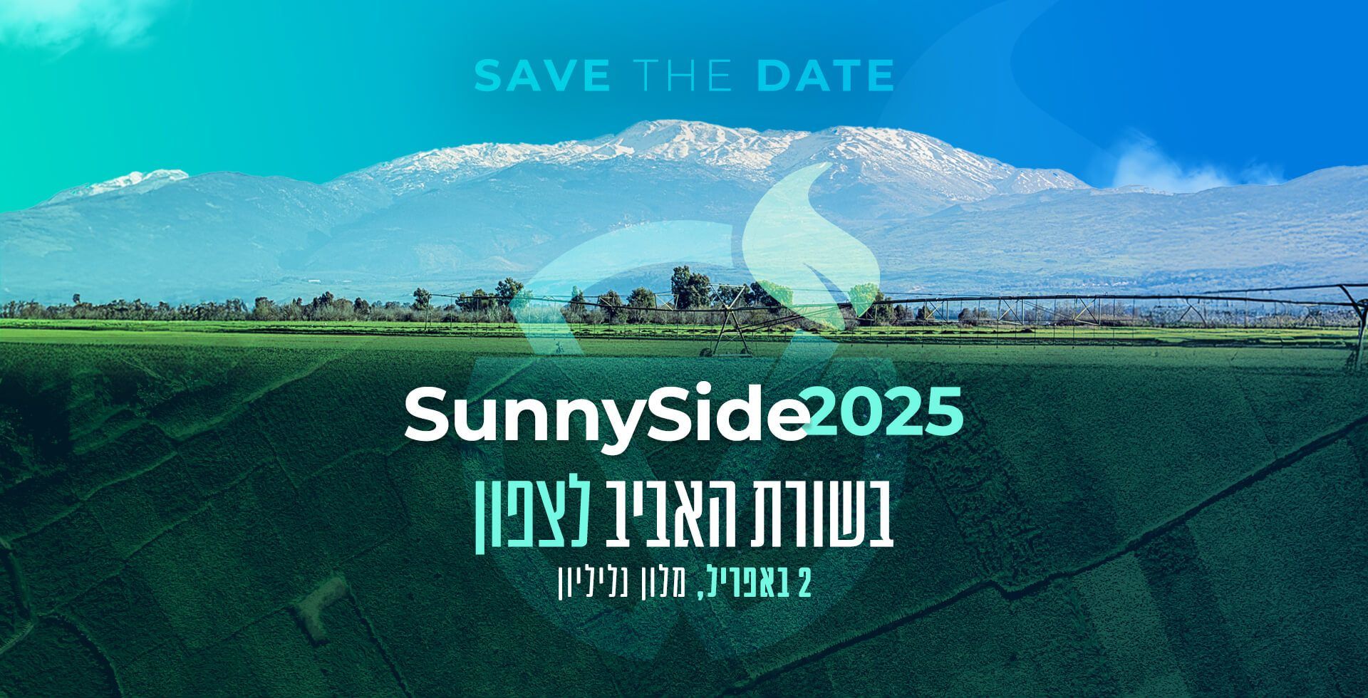 ‫תערוכת SunnySide APV ‬