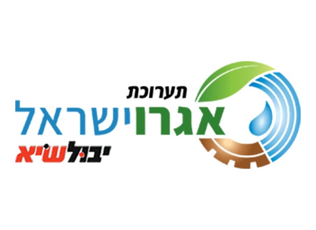 "אגרו ישראל" יבול שיא-2023