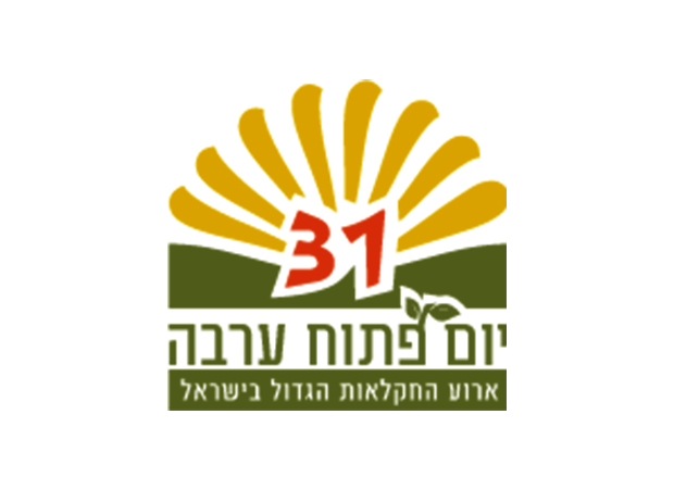 יום פתוח בערבה 2024